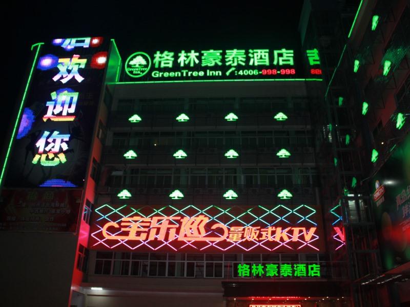 Greentree Inn Guangdong Shantou Changping Road Express Hotel Ngoại thất bức ảnh